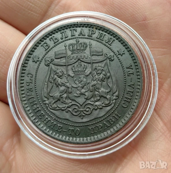 10 стотинки 1881 година България Отлична, снимка 1