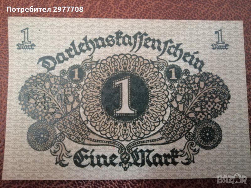  1 Mark (Darlehnskassenschein) 1920 г, снимка 1