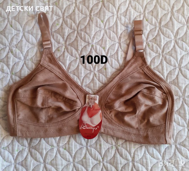 Нов сутиен  100Д, снимка 1