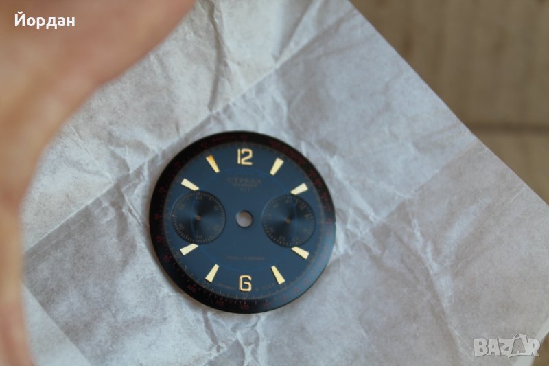 Циферблат "полет" "стрела", снимка 1