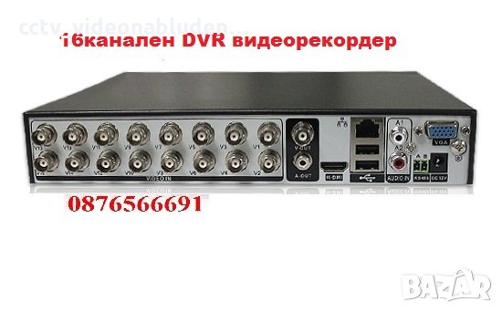 16канален DVR видеорекордер за видеонаблюдение, Българско меню, компресия H.264, снимка 1