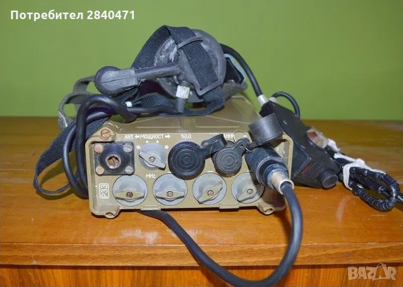 Армейска праносима УКВ радиостанция Р 33, снимка 1