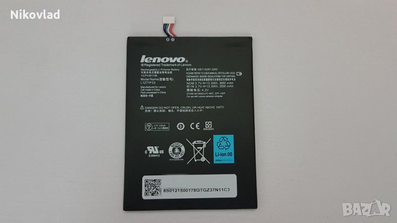 Батерия за таблет Lenovo A3000-H, снимка 1