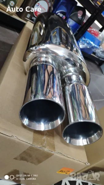 Универсално спортно гърне 145.00лв , снимка 1