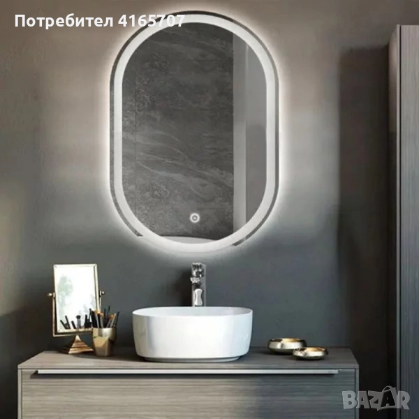 Елегантно LED огледало, снимка 1