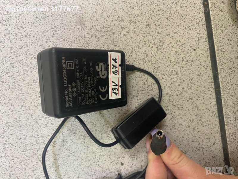 Адаптер 13V-0,7A, снимка 1