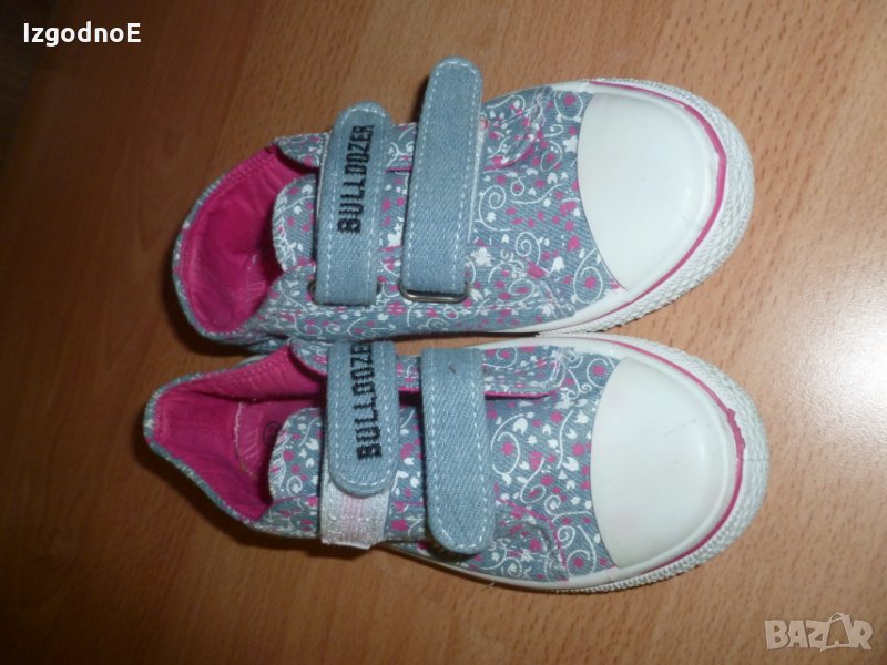 Кецове Булдозер - НОВИ, снимка 1