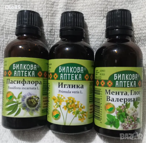 Промоция % Комплект за Успокоението на нервите , снимка 1