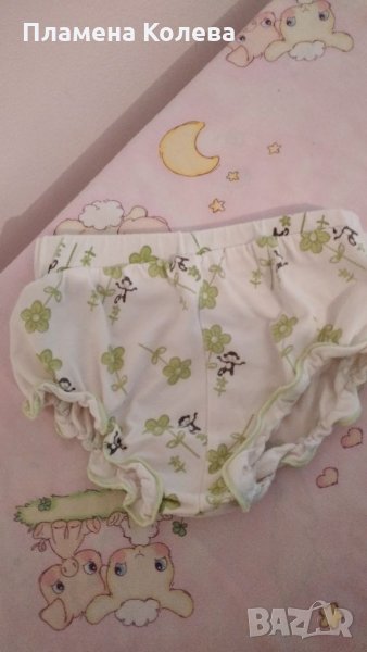 Гащи за памперс, снимка 1