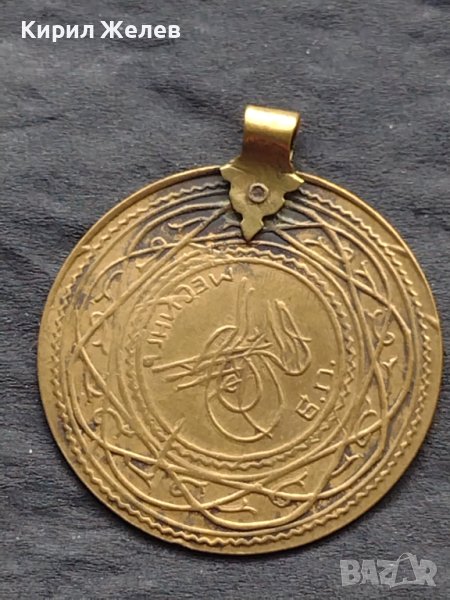 Месингов накит стар рядък за накити носия колекция 28653, снимка 1