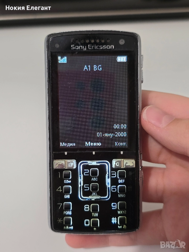 Sony ericsson K850i, снимка 1