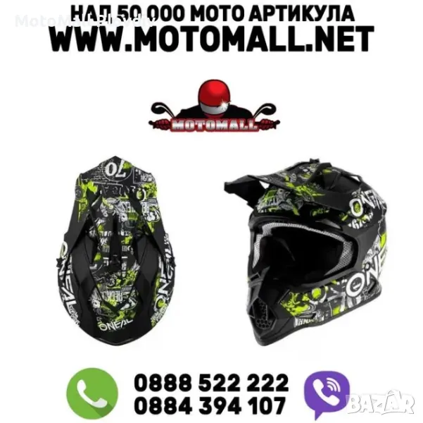 Детска крос каска O'NEAL 2SERIES ATTACK black/neon yellow 2020, снимка 1