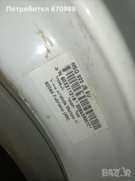 Пералня Hotpoint Ariston RSG925JS, снимка 1