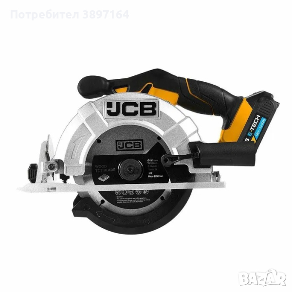 Акумулаторен ръчен циркуляр JCB 18V 165 мм с батерия и зарядно, снимка 1