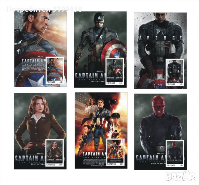 Чисти блокове Филми Марвел Капитан Америка 2022 от Тонго, снимка 1