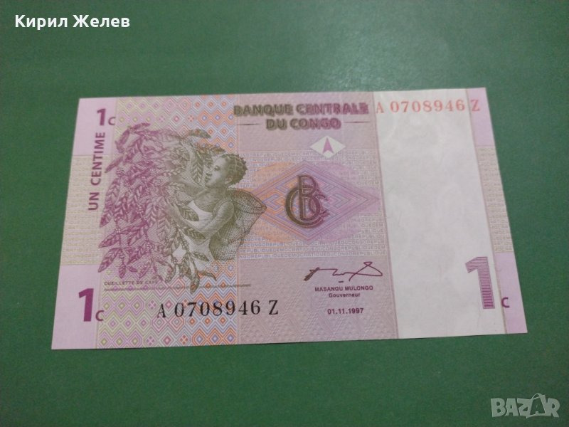 Банкнота Конго-16222, снимка 1