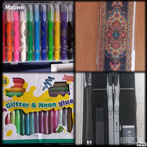 Лепило, гел пастели, книгоразделител, пергел, снимка 1