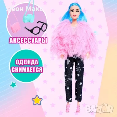 Кукла Барби с палто и домашен любимец  подвижна , снимка 1