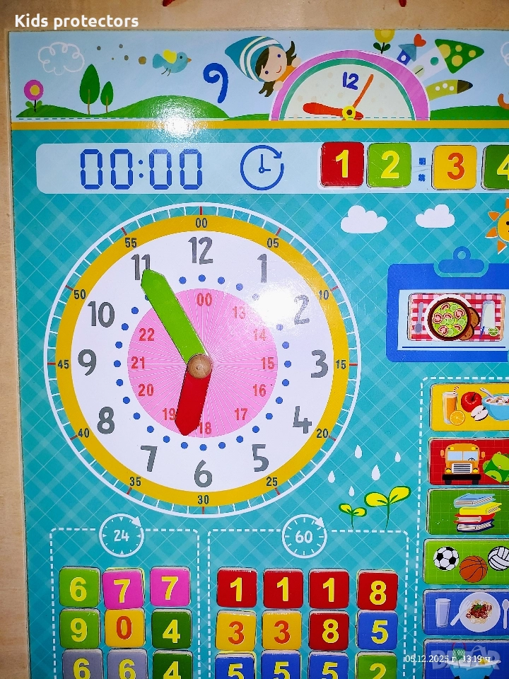 Комплект за игра с часовник и пъзели., снимка 1