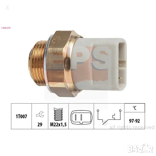 B1946 VERNET ТЕМПЕРАТУРЕН ДАТЧИК MERCEDES-BENZ Vito, V-класа / SEAT Marbella / VOLVO 460 L 1986-2003, снимка 1
