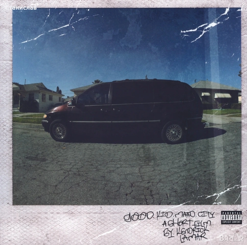 Kendrick Lamar good kid, m.A.A.d city плакат 60х60см, снимка 1