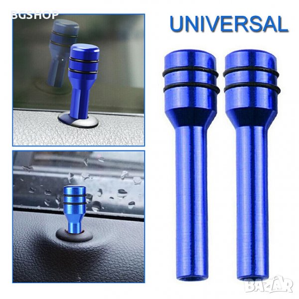 4бр. Спортни щифтове за заключване на врата за автомобил - Blue, снимка 1