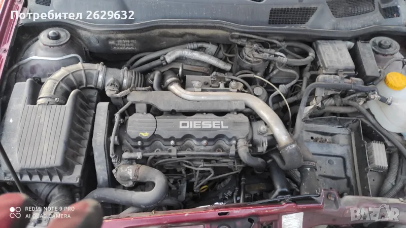 Опел Астра Г 1.7 дизел, снимка 1