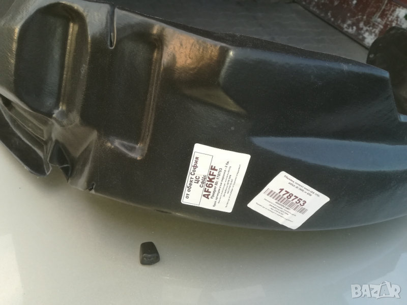 ПОДКАЛНИК ЗА ОПЕЛ АГИЛА , снимка 1