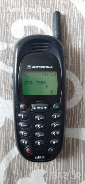 Части за Motorola cd930, снимка 1