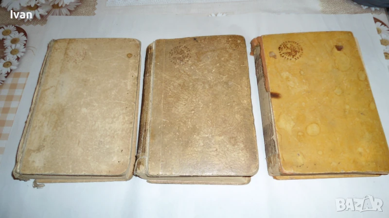 Антикварни романи, снимка 1