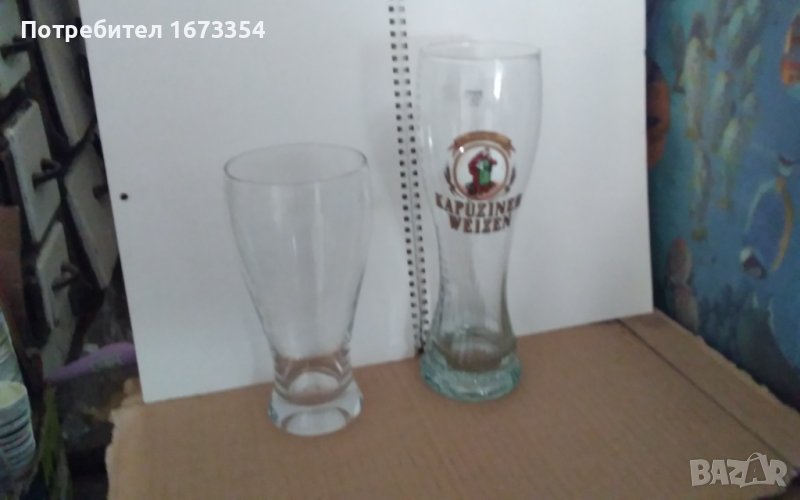 Халби, снимка 1