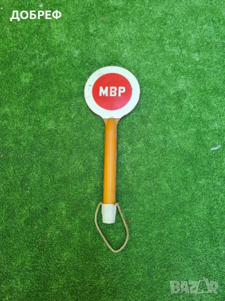 Продавам я !, снимка 1