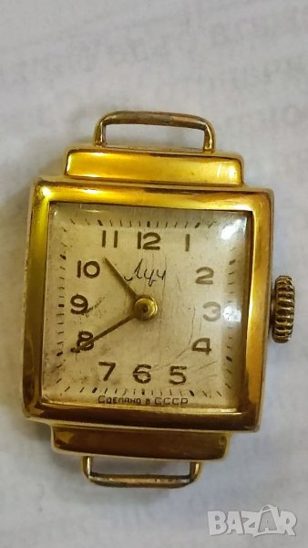 Дамски механичен часовник Лъч, СССР. , снимка 1