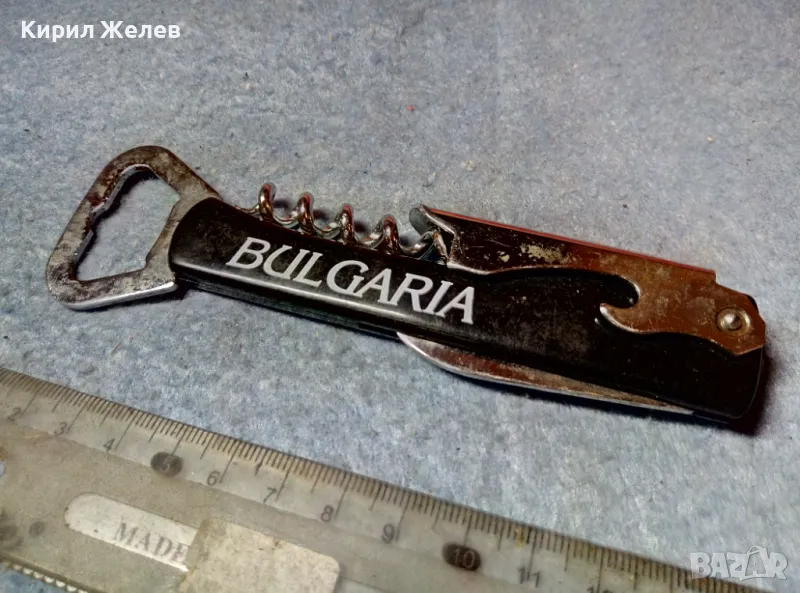 BULGARIA СТАРА КОМБИНИРАНА ОТВАРАЧКА - СУВЕНИР 41347, снимка 1