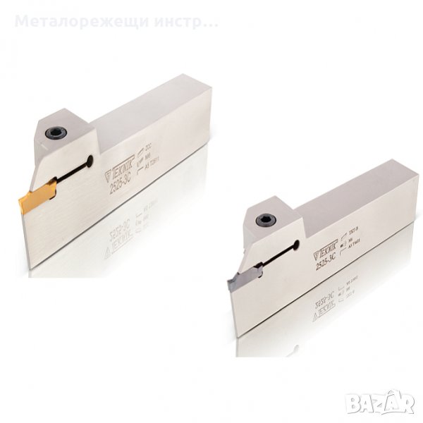 Стругарски нож отрезен 20х20 ; 25х25 , снимка 1