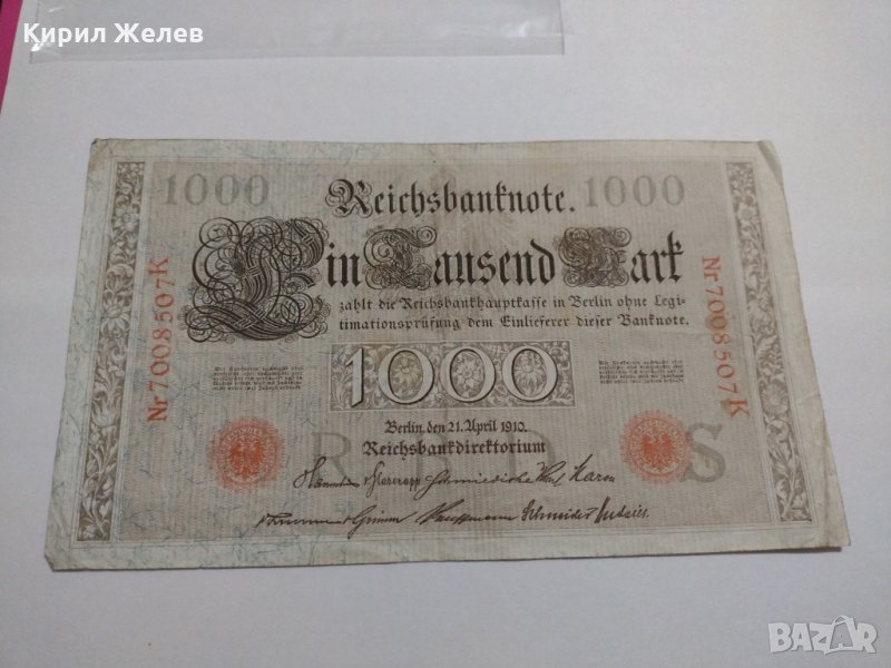 Райх банкнота - Германия - 1000 марки / 1910 година- 17954, снимка 1