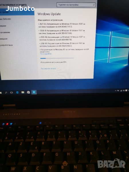 Dell Latitude E5410 на части, снимка 1