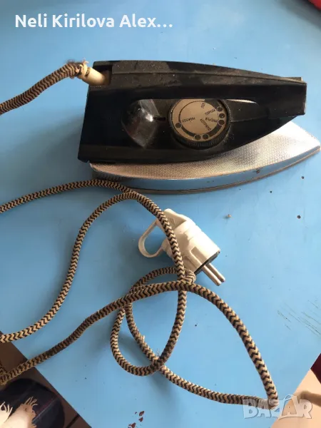 Ютия работеща, снимка 1