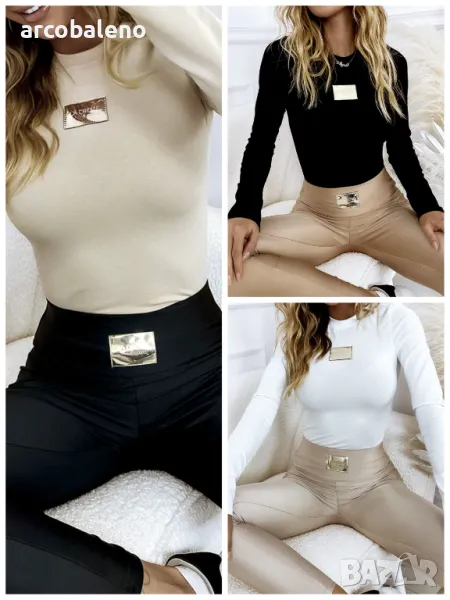 Основна дамска блуза с  дълъг ръкав Nicky, 3цвята , снимка 1