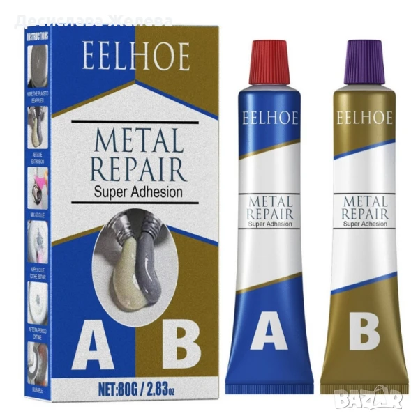 Супер мощно лепило за метал, стомана, керамика, дърво и др, снимка 1