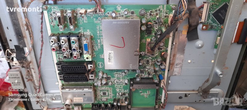 Основна платка 715T2913-1 , снимка 1