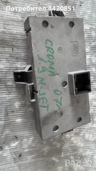 Контролен Модул (Бушонно Табло BSI / BSM ) за Fiat Croma - 501890160000 / 51789318, снимка 1