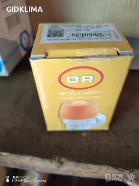 Предпазен клапан за соларни системи 1/2" 6 bar, снимка 1