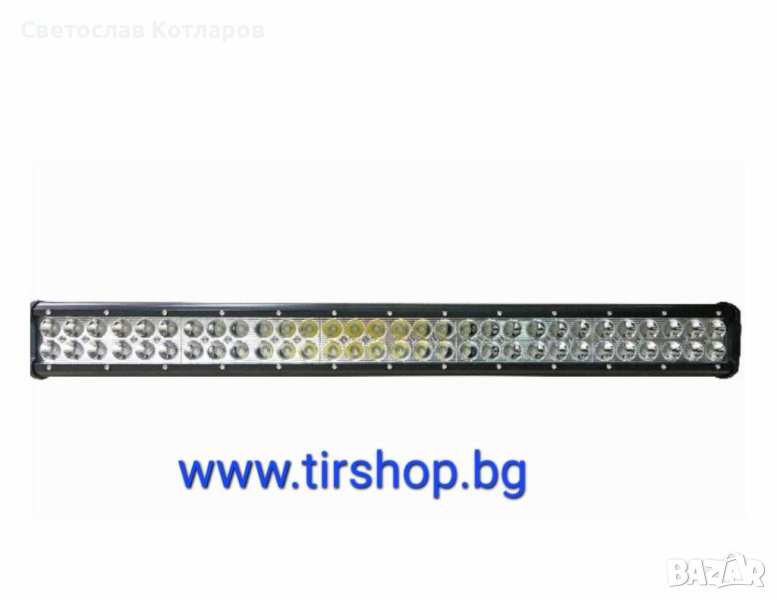 Лед бар 71см , снимка 1