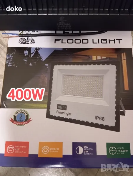 Ел. прожектор COBRA 400W, снимка 1