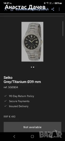 SEIKO TITANIUM , снимка 1