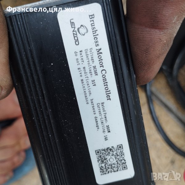 Нов контролер за електрически велосипед скутер тротинетка , снимка 1
