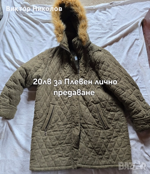 промоция!, снимка 1