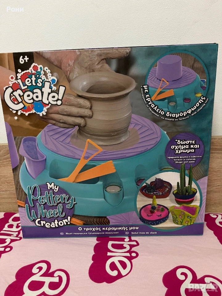 Грънчарско колело, снимка 1