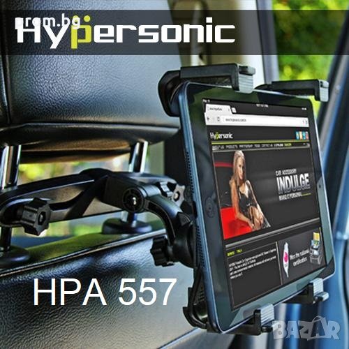 универсална стойка за таблет за задна седалка, поставка, Hypersonic, снимка 1